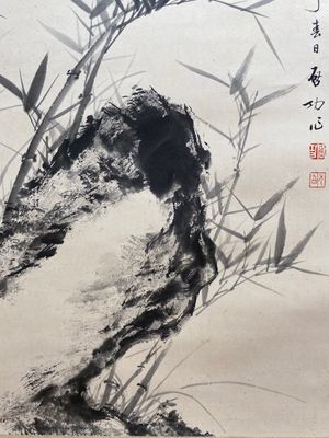 Toegeschreven aan Qi Gong 啟功 (1912-2005): 'Bamboe en rotsen', inkt op papier, gedateerd 1967 — foto 4