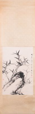 Toegeschreven aan Qi Gong 啟功 (1912-2005): 'Bamboe en rotsen', inkt op papier, gedateerd 1967