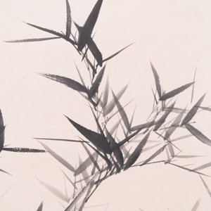 Toegeschreven aan Qi Gong 啟功 (1912-2005): 'Bamboe en rotsen', inkt op papier, gedateerd 1967 — foto 4