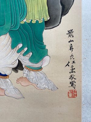 Toegeschreven aan Ren Xun 任薰 (1835-1893): 'Bodhisattva met dienaars', inkt en kleur op papier — foto 2