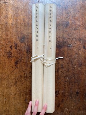 Toegeschreven aan Zhang Daqian 張大千 (1898-1983): 'Twee verticale kalligrafische werken', inkt op papier met goudspatten — foto 1