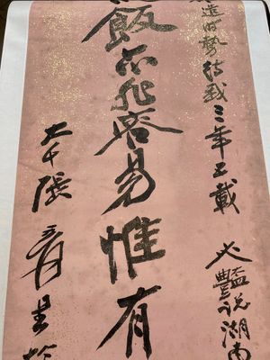 Toegeschreven aan Zhang Daqian 張大千 (1898-1983): 'Twee verticale kalligrafische werken', inkt op papier met goudspatten — foto 15
