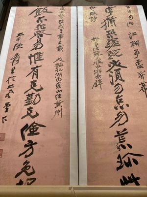 Toegeschreven aan Zhang Daqian 張大千 (1898-1983): 'Twee verticale kalligrafische werken', inkt op papier met goudspatten — foto 9