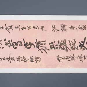 Toegeschreven aan Zhang Daqian 張大千 (1898-1983): 'Twee verticale kalligrafische werken', inkt op papier met goudspatten — foto 18