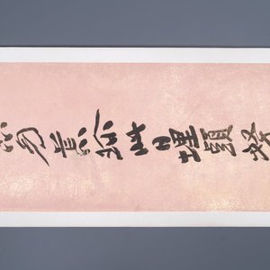 Toegeschreven aan Zhang Daqian 張大千 (1898-1983): 'Twee verticale kalligrafische werken', inkt op papier met goudspatten — foto 20