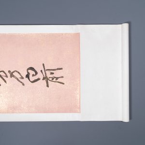 Toegeschreven aan Zhang Daqian 張大千 (1898-1983): 'Twee verticale kalligrafische werken', inkt op papier met goudspatten — foto 22