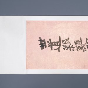 Toegeschreven aan Zhang Daqian 張大千 (1898-1983): 'Twee verticale kalligrafische werken', inkt op papier met goudspatten — foto 8