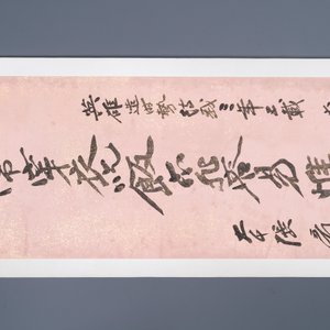 Toegeschreven aan Zhang Daqian 張大千 (1898-1983): 'Twee verticale kalligrafische werken', inkt op papier met goudspatten — foto 10