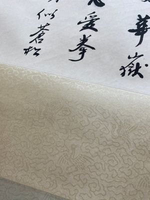 Toegeschreven aan Zhao Puchu 趙樸初 (1907-2000): 'Kalligrafie', inkt op papier — foto 7