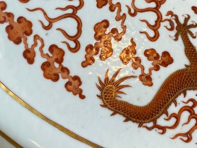 Très grand plat impérial de forme ovale en porcelaine de Chine à décor de dragons en rouge de fer et doré, marque Ji Xiang Ru Yi 吉祥如意, Guangxu — photo 13