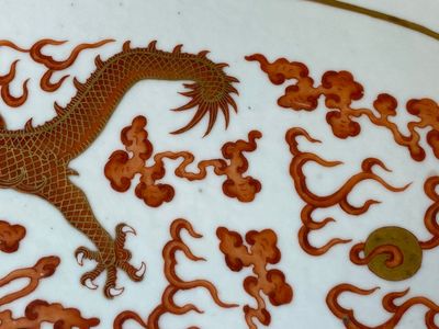 Très grand plat impérial de forme ovale en porcelaine de Chine à décor de dragons en rouge de fer et doré, marque Ji Xiang Ru Yi 吉祥如意, Guangxu — photo 10
