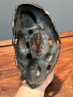 Très rare brûle-parfum couvert en forme de Laozi assit sur le rocher, Yuan — photo 16