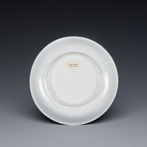 Très rare tasse et soucoupe en porcelaine de Chine famille rose semi-coquille d'oeuf à décor de coqs, sceau de Baiyun Shanren 白雲山人, Yongzheng — photo 3