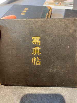 Trois albums avec 66 photos sur la révolution Xinhai à Hankou, Wuchang et Hanyang en Chine, 1911 — photo 2