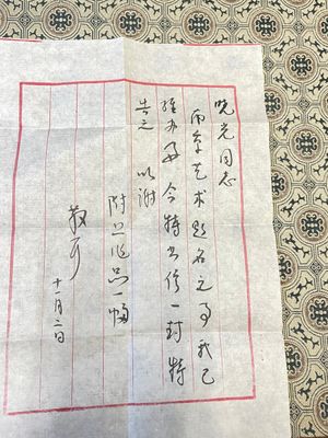Trois albums: 'Jiang Hanting 江寒汀 (1904-1963), Lin Sanzhi 林散之 (1898-1989) et Qi Gong 启功 (1912-2005)', encre et couleur sur papier — photo 14