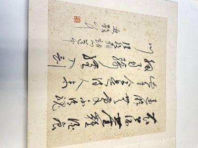 Trois albums: 'Jiang Hanting 江寒汀 (1904-1963), Lin Sanzhi 林散之 (1898-1989) et Qi Gong 启功 (1912-2005)', encre et couleur sur papier — photo 2