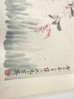 Trois albums: 'Jiang Hanting 江寒汀 (1904-1963), Lin Sanzhi 林散之 (1898-1989) et Qi Gong 启功 (1912-2005)', encre et couleur sur papier — photo 31