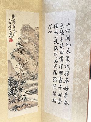 Trois albums: 'Jiang Hanting 江寒汀 (1904-1963), Lin Sanzhi 林散之 (1898-1989) et Qi Gong 启功 (1912-2005)', encre et couleur sur papier — photo 37