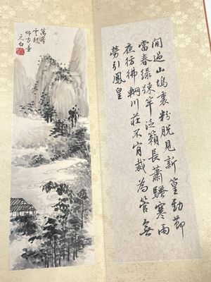 Trois albums: 'Jiang Hanting 江寒汀 (1904-1963), Lin Sanzhi 林散之 (1898-1989) et Qi Gong 启功 (1912-2005)', encre et couleur sur papier — photo 43