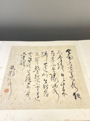 Trois albums: 'Jiang Hanting 江寒汀 (1904-1963), Lin Sanzhi 林散之 (1898-1989) et Qi Gong 启功 (1912-2005)', encre et couleur sur papier — photo 9