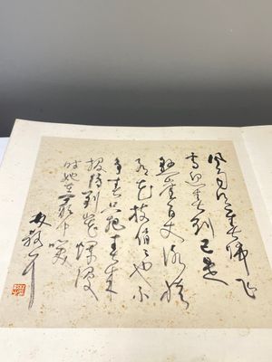 Trois albums: 'Jiang Hanting 江寒汀 (1904-1963), Lin Sanzhi 林散之 (1898-1989) et Qi Gong 启功 (1912-2005)', encre et couleur sur papier — photo 10