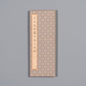 Trois albums: 'Jiang Hanting 江寒汀 (1904-1963), Lin Sanzhi 林散之 (1898-1989) et Qi Gong 启功 (1912-2005)', encre et couleur sur papier — photo 14