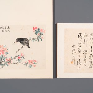 Trois albums: 'Jiang Hanting 江寒汀 (1904-1963), Lin Sanzhi 林散之 (1898-1989) et Qi Gong 启功 (1912-2005)', encre et couleur sur papier — photo 5