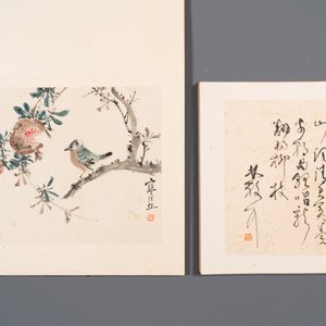 Trois albums: 'Jiang Hanting 江寒汀 (1904-1963), Lin Sanzhi 林散之 (1898-1989) et Qi Gong 启功 (1912-2005)', encre et couleur sur papier — photo 7