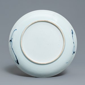 Trois assiettes en porcelaine de Chine en bleu et blanc rehaussé d'or, Qianlong — photo 3