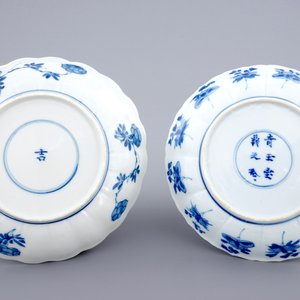Trois assiettes et un bol sur soucoupe en fleur de lotus en porcelaine de Chine bleu et blanc, Kangxi — photo 3