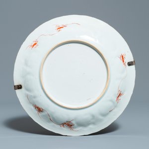 Trois assiettes et un plat en porcelaine de Chine en rouge de fer et doré, Kangxi — photo 6