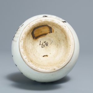 Trois bols en porcelaine de Chine bleu et blanc et un vase en grisaille et rouge de fer, Ming et Yongzheng — photo 12