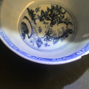 Trois bols en porcelaine de Chine bleu et blanc et un vase en grisaille et rouge de fer, Ming et Yongzheng — photo 25