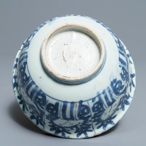 Trois bols en porcelaine de Chine bleu et blanc et un vase en grisaille et rouge de fer, Ming et Yongzheng — photo 4