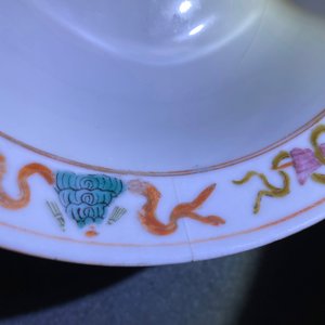 Trois bols en porcelaine de Chine famille rose pour le marché Straits ou Peranakan, 19ème — photo 14