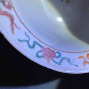 Trois bols en porcelaine de Chine famille rose pour le marché Straits ou Peranakan, 19ème — photo 15