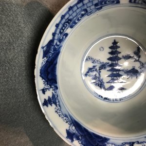 Trois bols et un vase en porcelaine de Chine bleu et blanc et famille rose, Kangxi et 19ème — photo 20