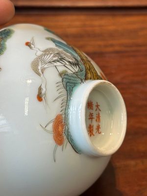 Trois bols et une assiette en porcelaine de Chine famille rose à décor de lions bouddhistes et 'Wu Shuang Pu', 19ème — photo 34