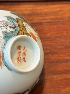 Trois bols et une assiette en porcelaine de Chine famille rose à décor de lions bouddhistes et 'Wu Shuang Pu', 19ème — photo 35