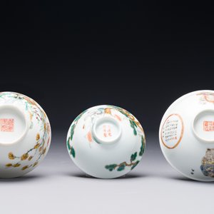 Trois bols et une assiette en porcelaine de Chine famille rose à décor de lions bouddhistes et 'Wu Shuang Pu', 19ème — photo 6