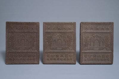 Trois briques de thé noir, Hubei, Chine, 20ème