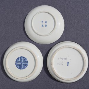 Trois coupes en porcelaine de Chine 'Bleu de Hue' pour le Vietnam, 19ème — photo 19