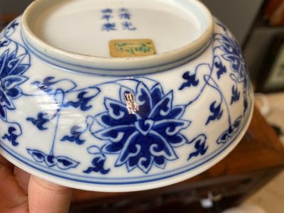 Trois coupes en porcelaine de Chine en bleu et blanc aux rinceaux de lotus, marque et époque de Guangxu — photo 13