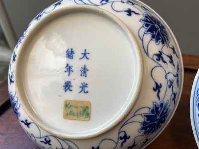 Trois coupes en porcelaine de Chine en bleu et blanc aux rinceaux de lotus, marque et époque de Guangxu — photo 4