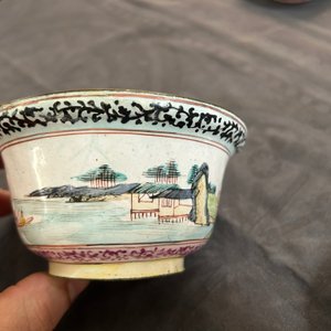 Trois coupes et un bol en émaux de Canton, marque de Shangxin 赏心, Yongzheng/Qianlong — photo 12