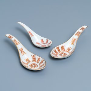 Trois cuillères en porcelaine de Chine en rouge de fer et doré, marques et époques de Daoguang et Tongzhi — photo 1