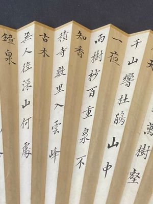 Trois éventails pliants, suiveur de Zhang Daqian 張大千 (1899-1983) et Wu Hufang 吴湖帆 (1894-1968), encre et couleur sur papier — photo 24
