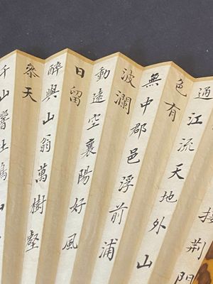 Trois éventails pliants, suiveur de Zhang Daqian 張大千 (1899-1983) et Wu Hufang 吴湖帆 (1894-1968), encre et couleur sur papier — photo 25