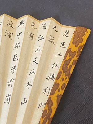 Trois éventails pliants, suiveur de Zhang Daqian 張大千 (1899-1983) et Wu Hufang 吴湖帆 (1894-1968), encre et couleur sur papier — photo 26