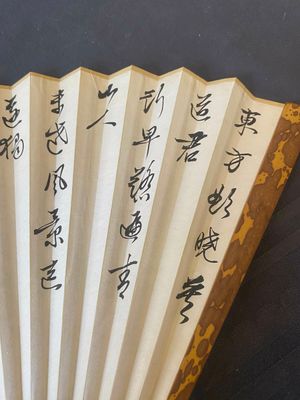 Trois éventails pliants, suiveur de Zhang Daqian 張大千 (1899-1983) et Wu Hufang 吴湖帆 (1894-1968), encre et couleur sur papier — photo 40